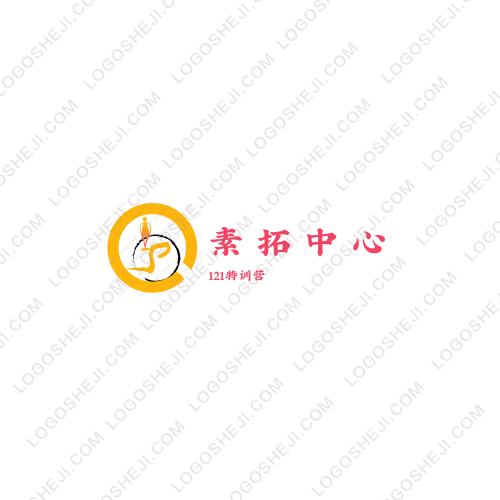 未晚logo設計