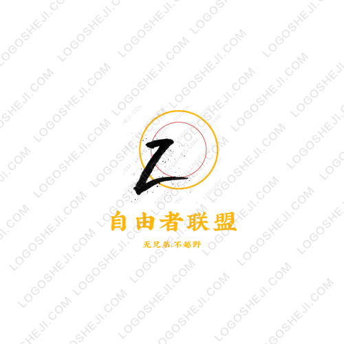 億捷科技logo設(shè)計(jì)