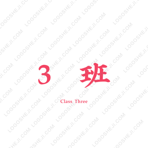 維利比logo設(shè)計(jì)