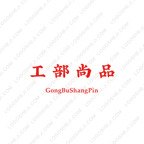 鈺錦翡翠logo設(shè)計(jì)