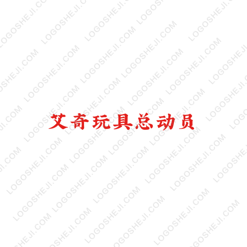 國潮當(dāng)?shù)纋ogo設(shè)計(jì)