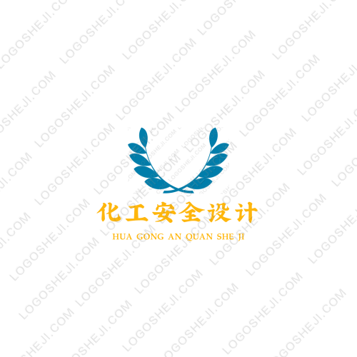化工安全設(shè)計(jì)logo設(shè)計(jì)