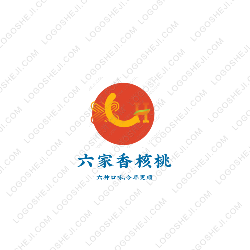 中書(shū)堂簽名logo設(shè)計(jì)