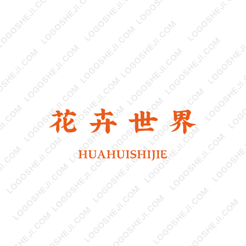 致心logo設(shè)計(jì)