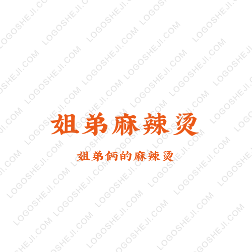 張記logo設(shè)計