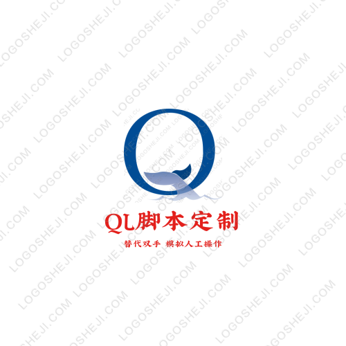 依之妮瑩瑩潮流內(nèi)衣館logo設(shè)計(jì)