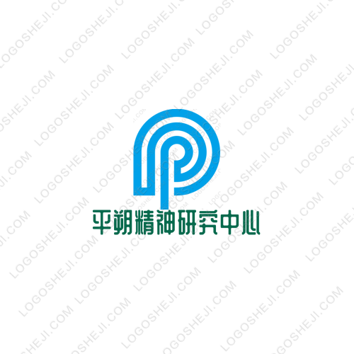 平朔精神研究中心logo設(shè)計(jì)