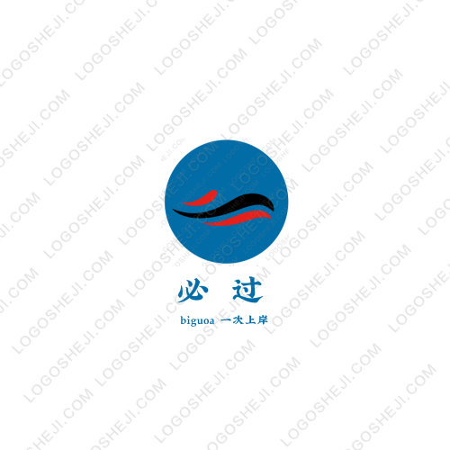 速達物流有限公司logo設計