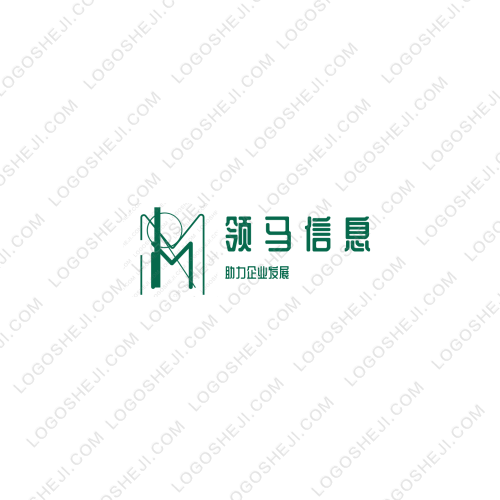 南寧工務(wù)段logo設(shè)計(jì)