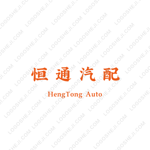 油樣文化logo設(shè)計(jì)
