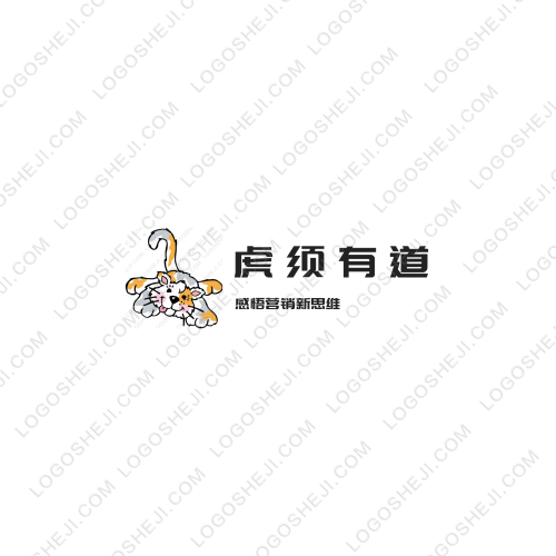 久益商貿(mào)logo設(shè)計