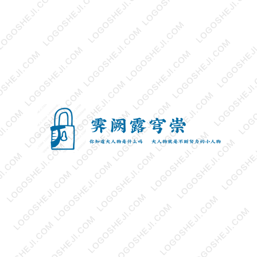 眾志達(dá)logo設(shè)計(jì)