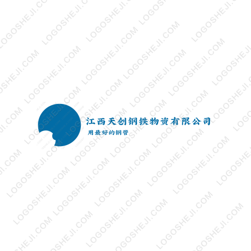 江西天創(chuàng)鋼鐵物資有限公司logo設(shè)計(jì)