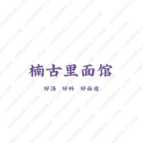 眾紛享cakelogo設(shè)計(jì)