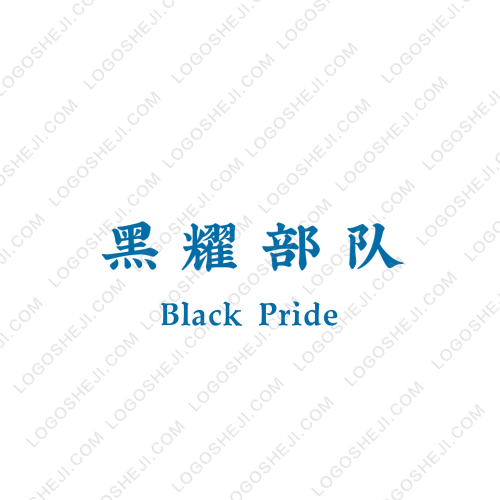 麒鑫機(jī)電logo設(shè)計(jì)