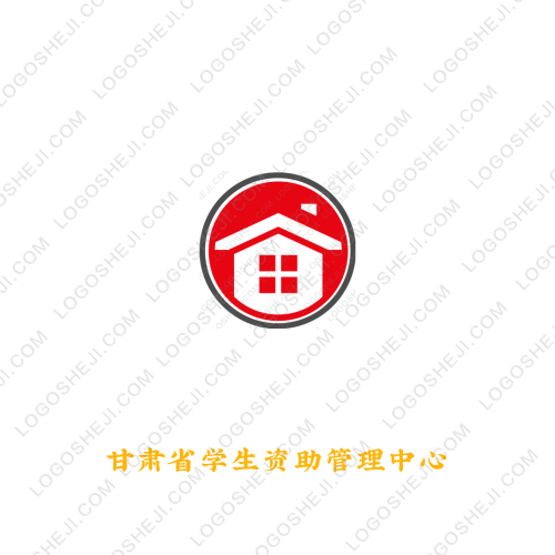 甘肅省學生資助管理中心logo設計