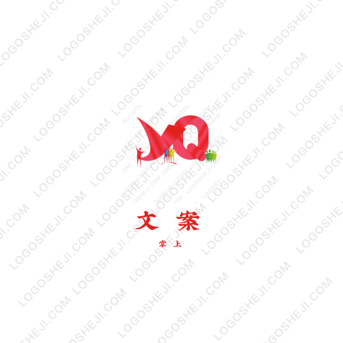 葉林商貿(mào)logo設(shè)計(jì)