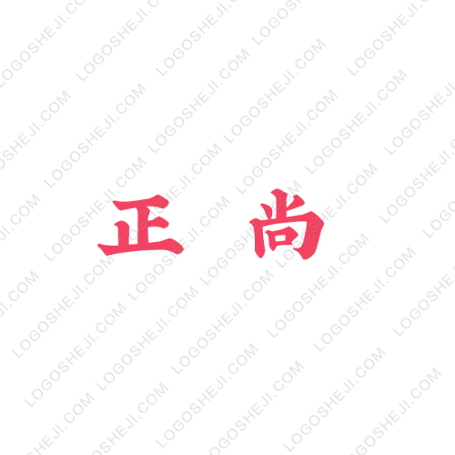 信泰國際logo設(shè)計