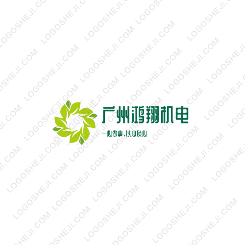 一路飄香logo設(shè)計(jì)