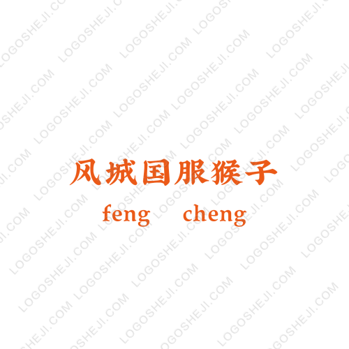 芊言logo設(shè)計(jì)