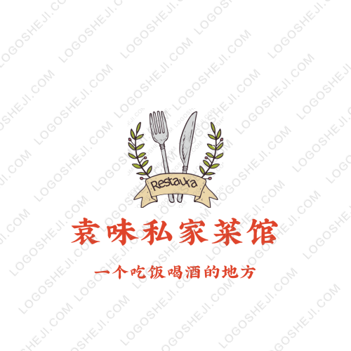 眾安燃logo設(shè)計