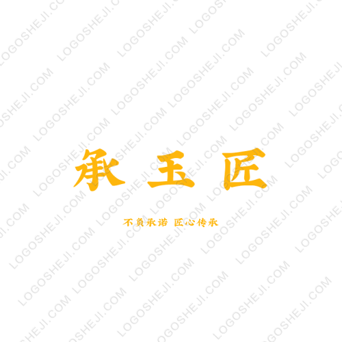 星朗發(fā)光家具logo設(shè)計(jì)