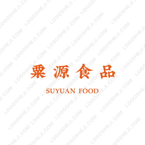 漢景l(fā)ogo設(shè)計