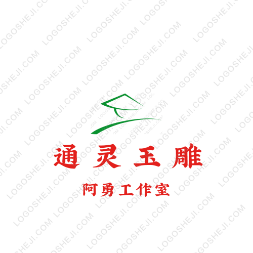 通靈玉雕logo設(shè)計(jì)