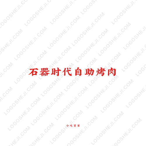 艾薇Atelierlogo設(shè)計(jì)