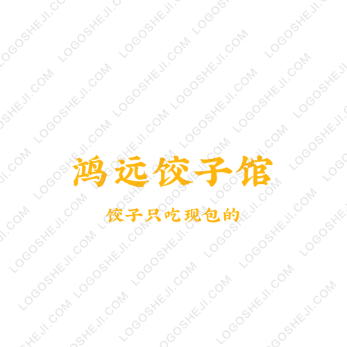 優(yōu)之盛logo設(shè)計