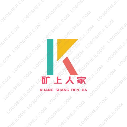 礦上人家logo設(shè)計(jì)