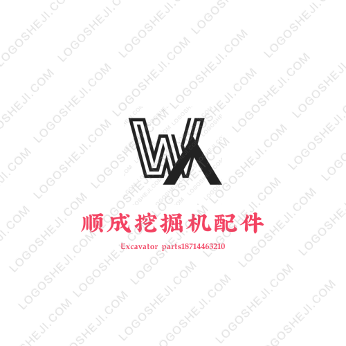 Snow Keychainlogo設(shè)計