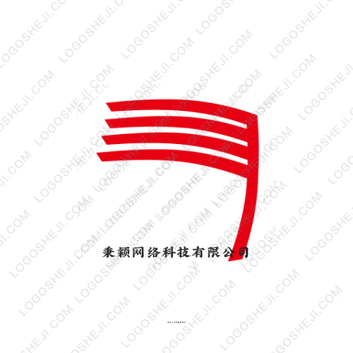深圳華星達供應鏈管理有限公司logo設計