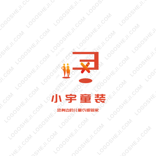 萌娃童裝logo設(shè)計