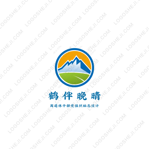 納米科技有限公司logo設(shè)計