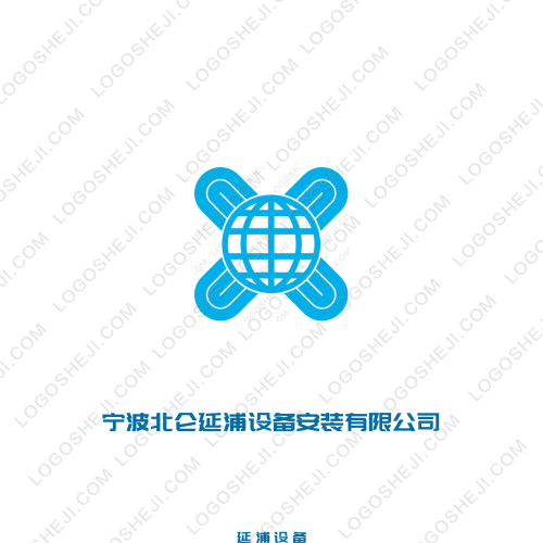 和記燒烤logo設(shè)計(jì)