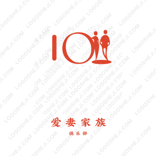 愛妻家族logo設(shè)計(jì)