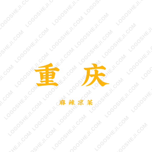 吉佰特logo設(shè)計