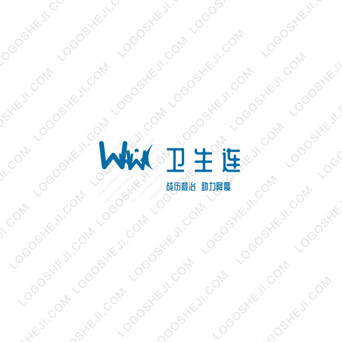 巡查系統(tǒng)logo設(shè)計