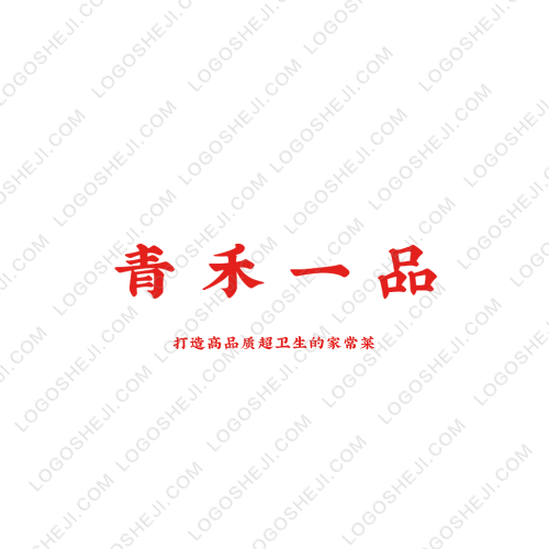 愛家logo設(shè)計