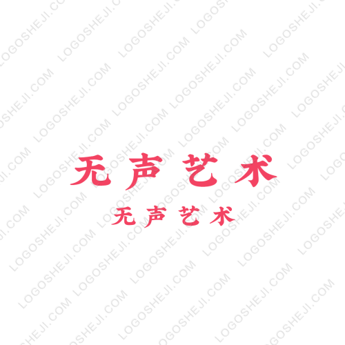 YIyi亮美logo設(shè)計