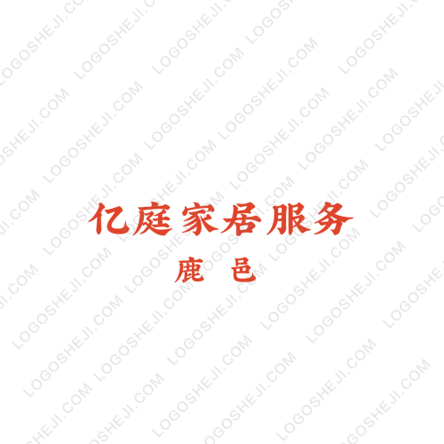 段家菜行l(wèi)ogo設(shè)計(jì)
