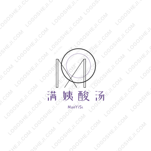 滿姨酸湯logo設(shè)計(jì)