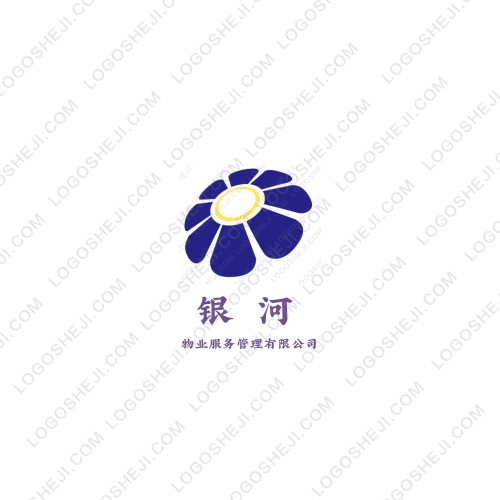 重慶智誠科技有限公司logo設(shè)計(jì)