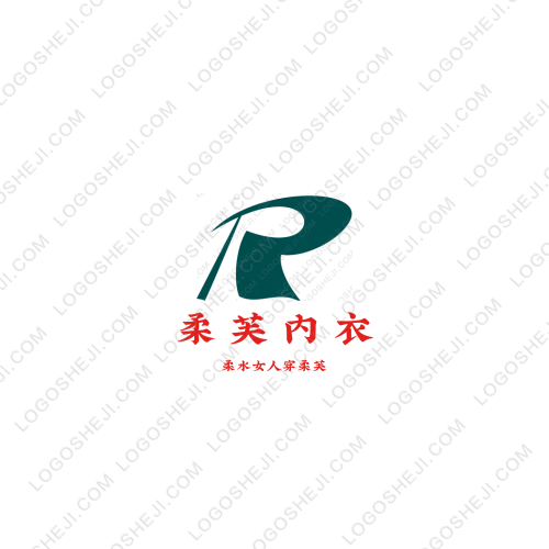 柔芙內(nèi)衣logo設(shè)計