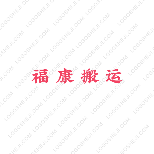 騷龍網(wǎng)絡(luò)logo設(shè)計(jì)