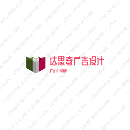 華利威創(chuàng)工程logo設(shè)計(jì)