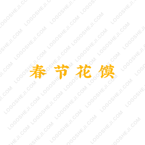 愛萌logo設(shè)計(jì)