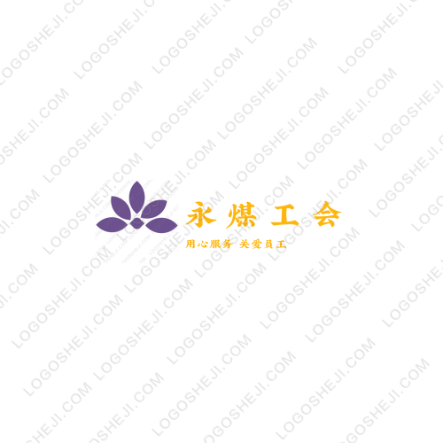 紫夢logo設計