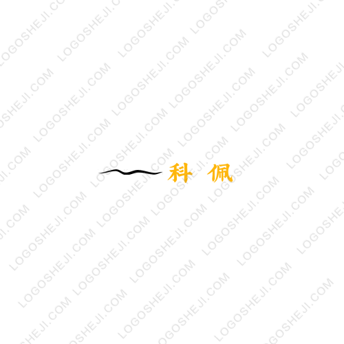 科佩logo設(shè)計(jì)